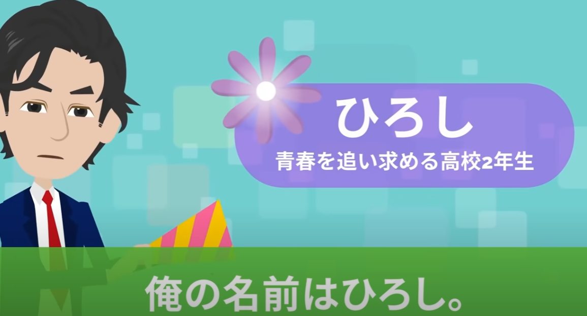 太平洋(おおひらひろし)